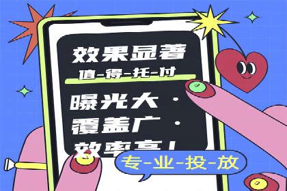 百度知识营销的运营推广策略
